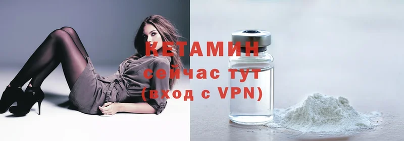 Кетамин ketamine  Гусев 